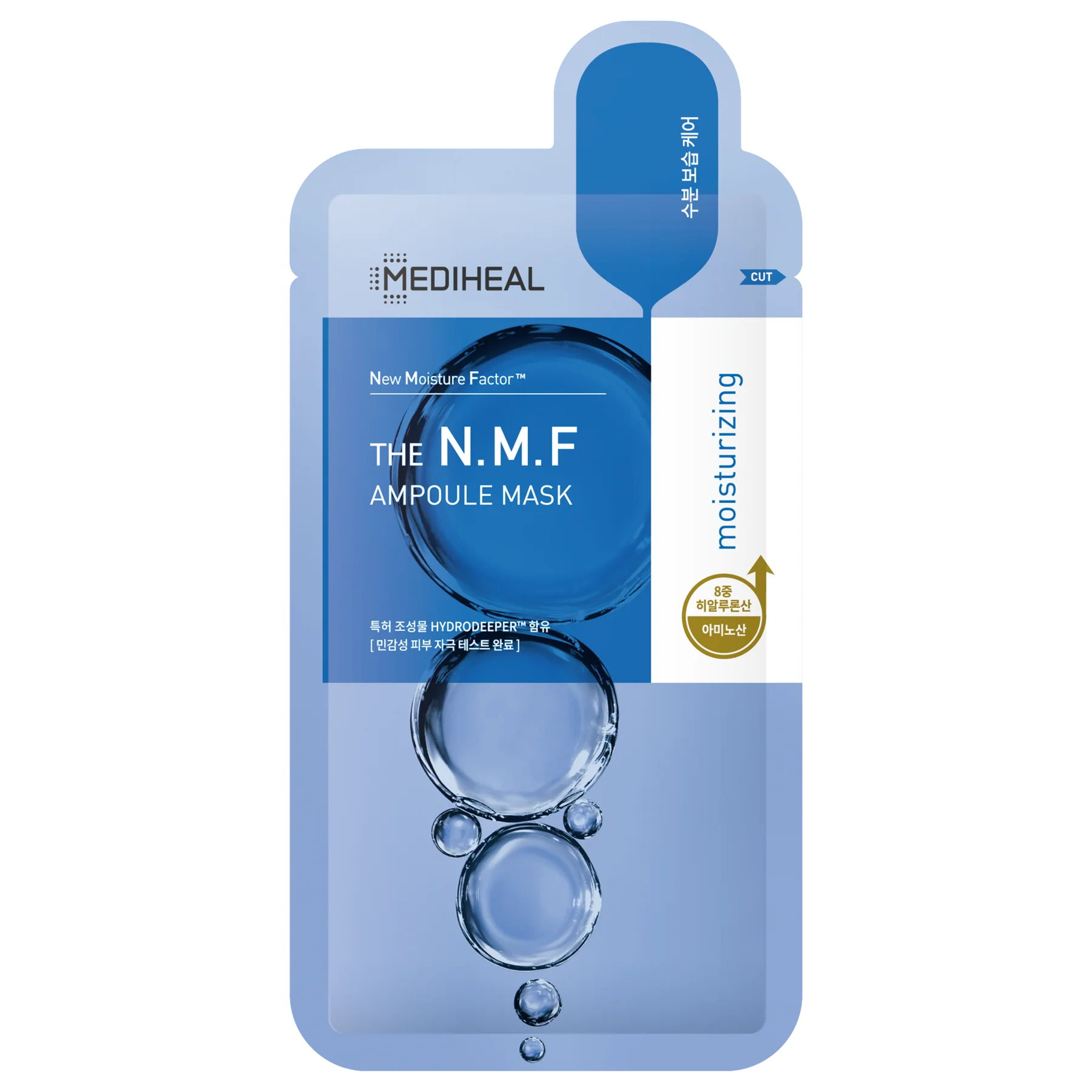 Mediheal N.M.F Aquaring Ampoule Mask Beauty Mediheal Box (10 Sheets)  