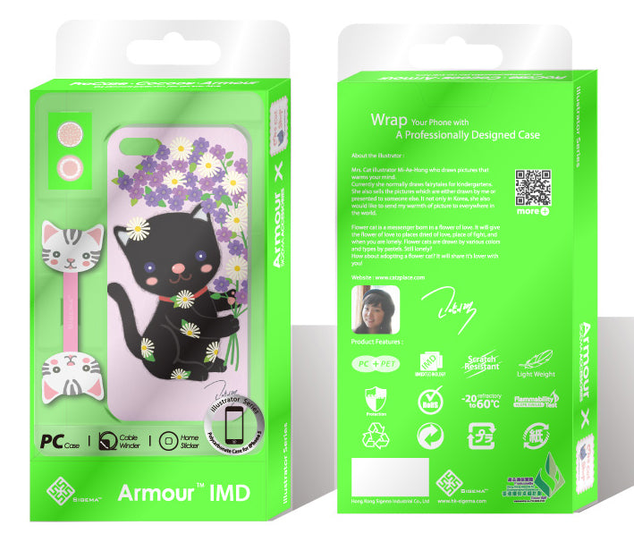 Sigema ProCase iPhone 5 Cover - Black Cat Lifestyle oo35mm   