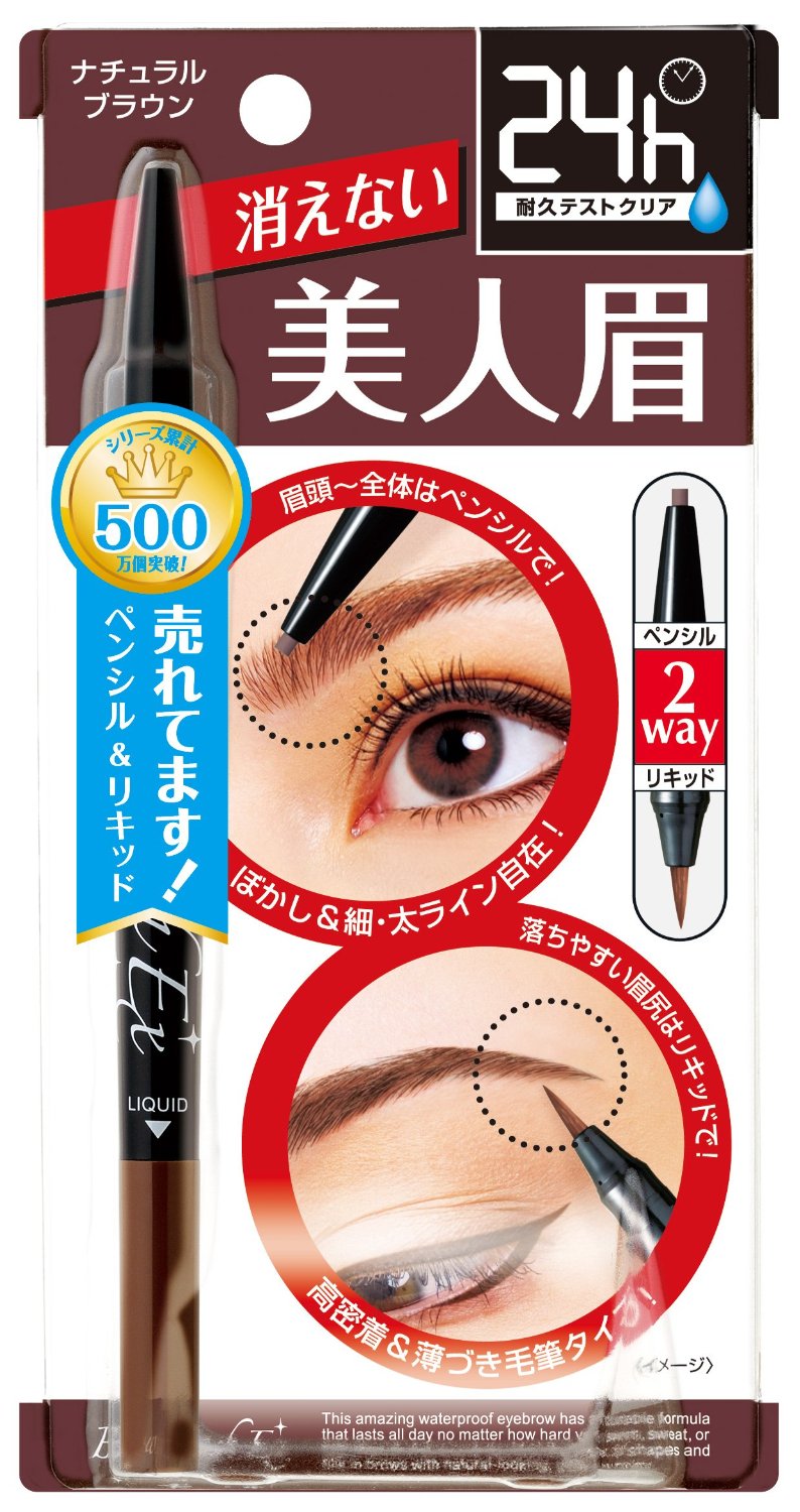 BCL Browlash EX Water Strong Liquid Eyebrow Pencil (Natural Brown) Beauty BCL   
