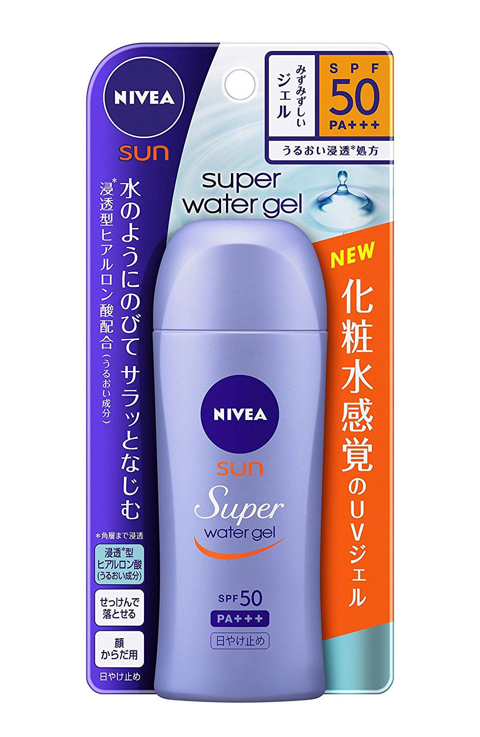 Nivea Sun Super Water Gel SPF 50 PA+++ Beauty Nivea   