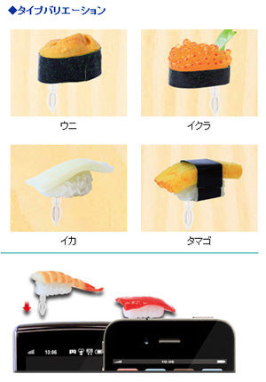 Decoppin - Series3 Sushi version - Tamago Lifestyle Dreams   