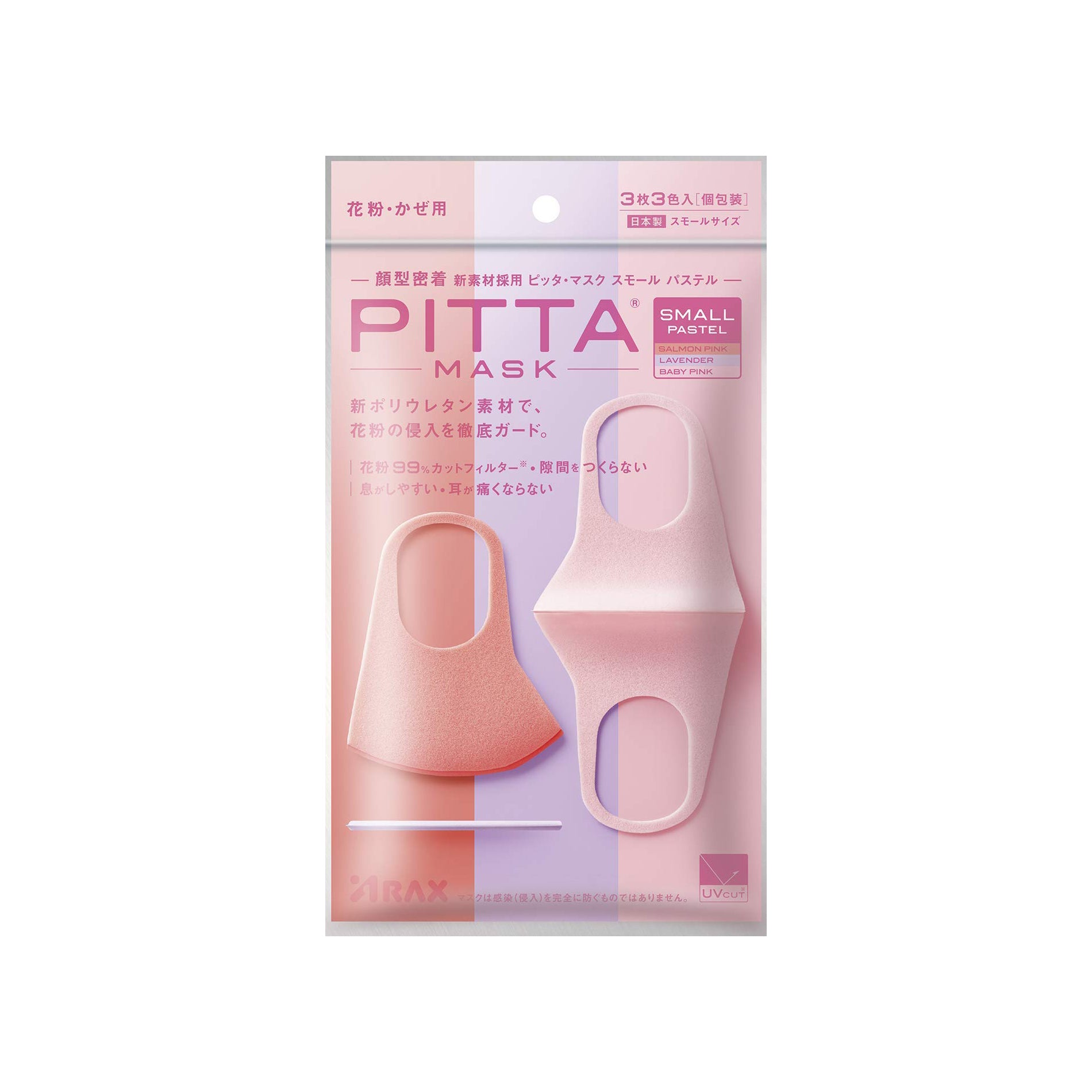 ARAX Pitta Face Mask Small Pink Lifestyle Arax   