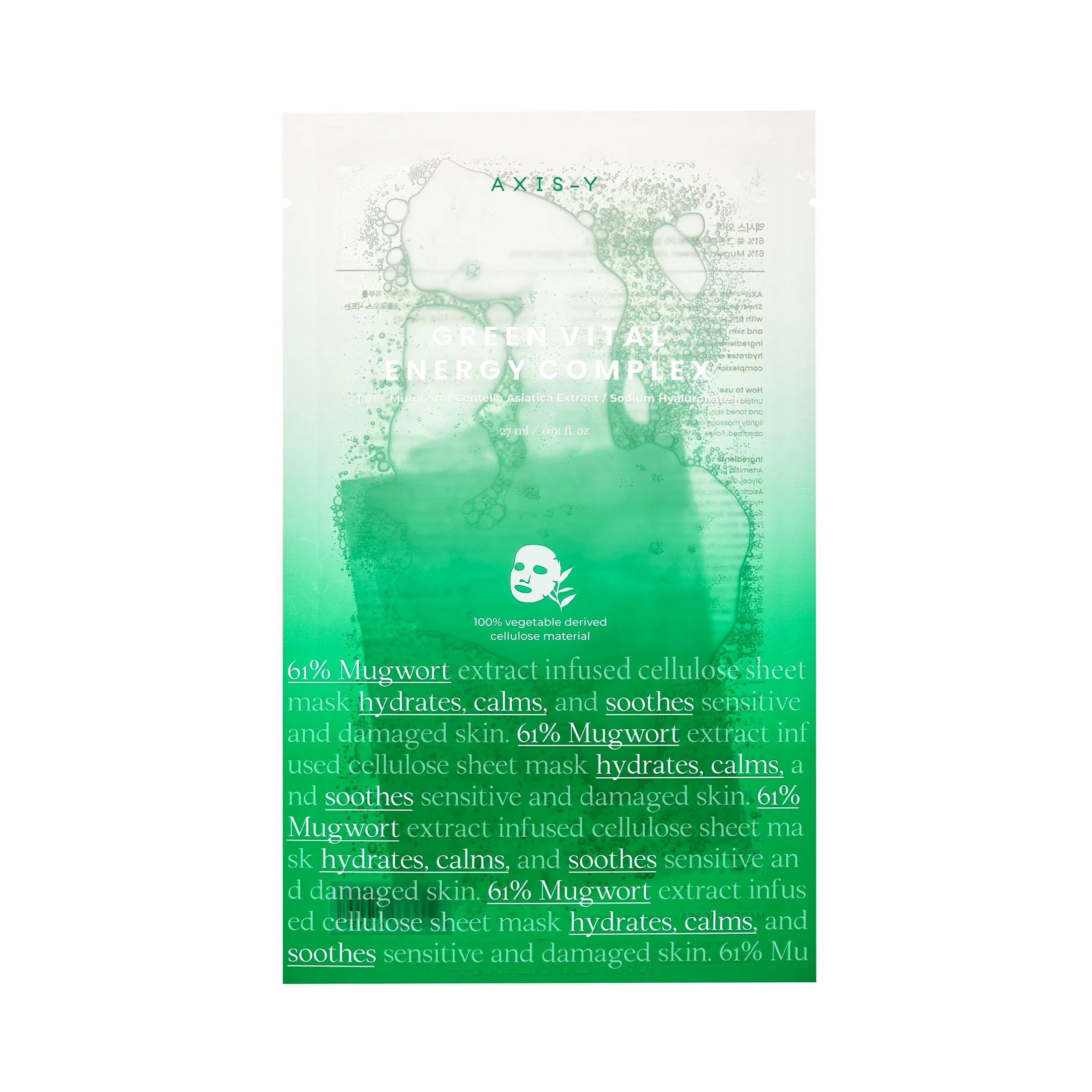 Axis-Y Green Vital Energy Complex Sheet Mask Beauty AXIS-Y 1 Sheet  