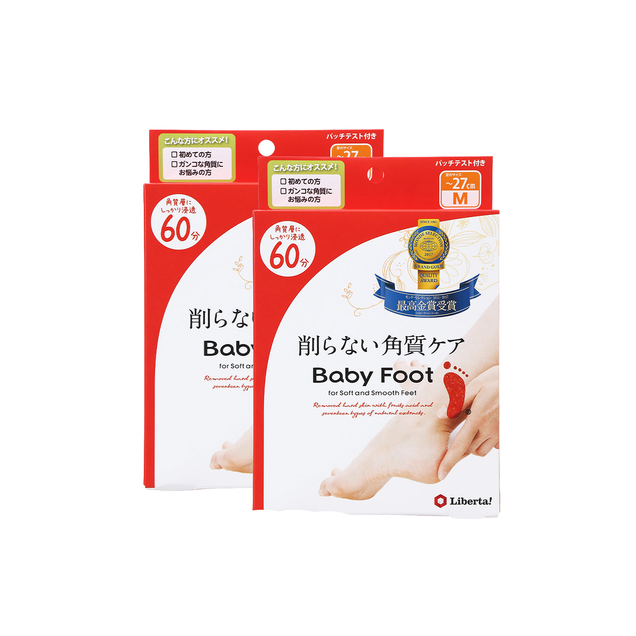 Baby Foot Deep Skin Foot Pack (M) 2 Pack Beauty Baby Foot   