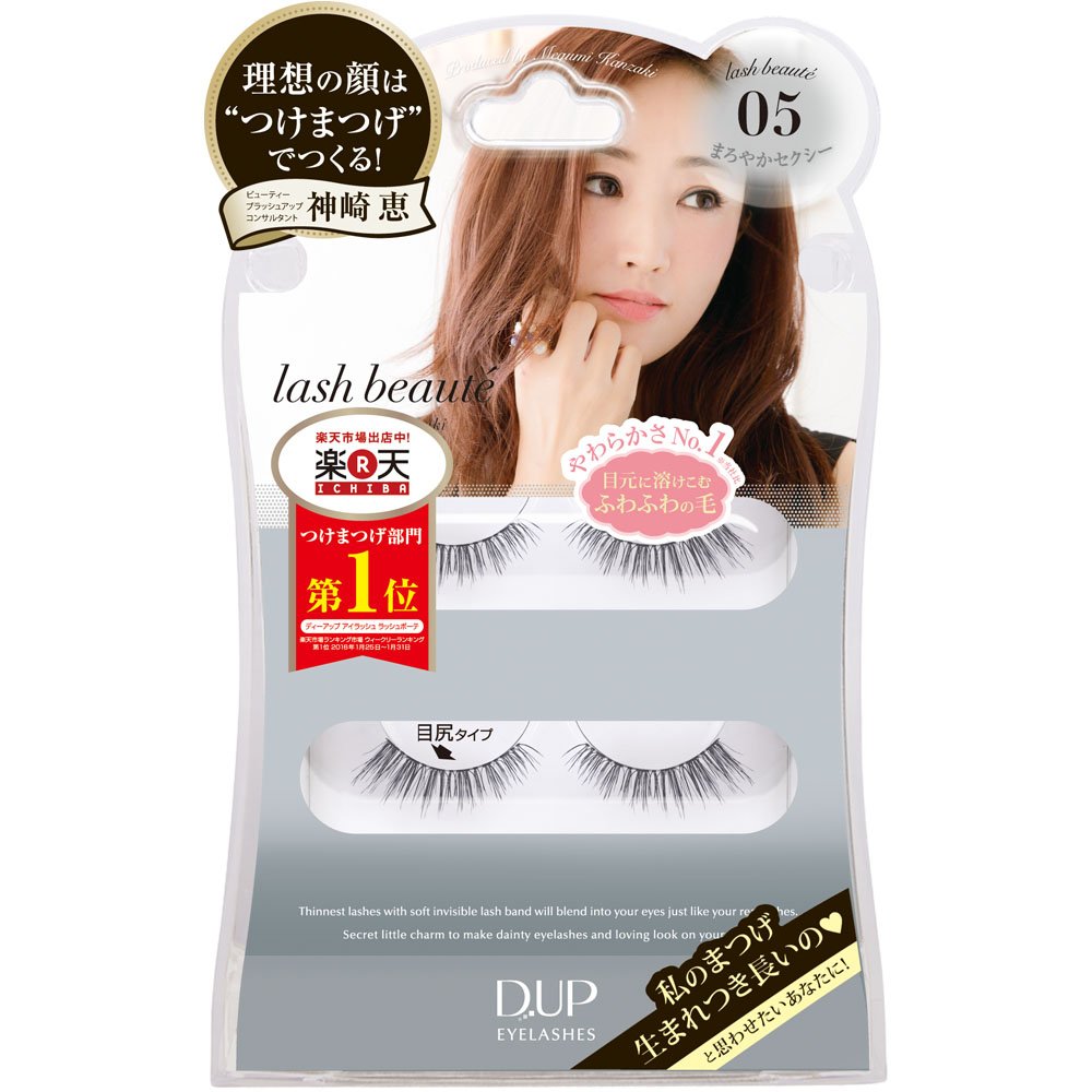 DUP Eyelashes Lash Beaute 05 Beauty D-UP   