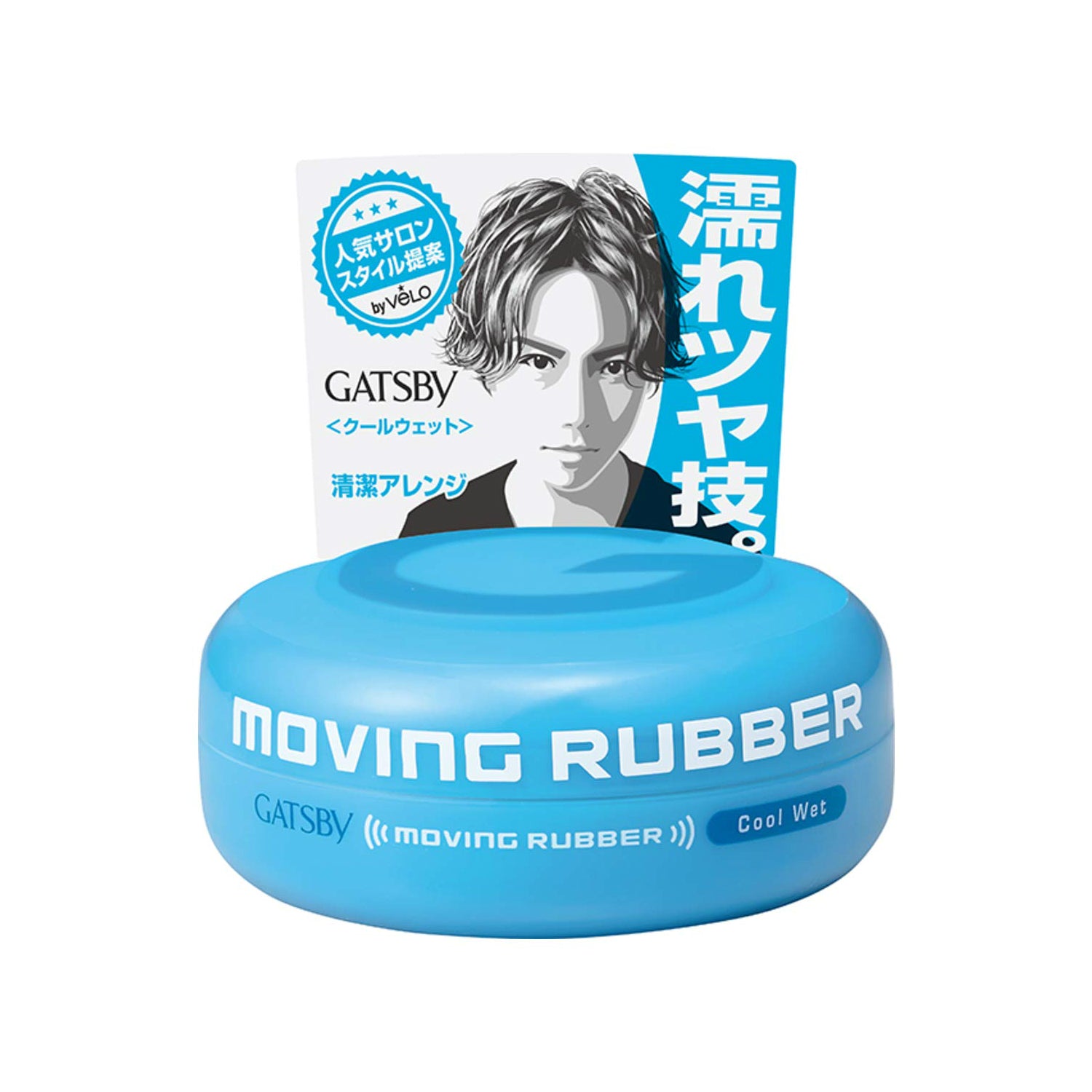 Gatsby Moving Rubber Cool Wet Beauty Mandom   