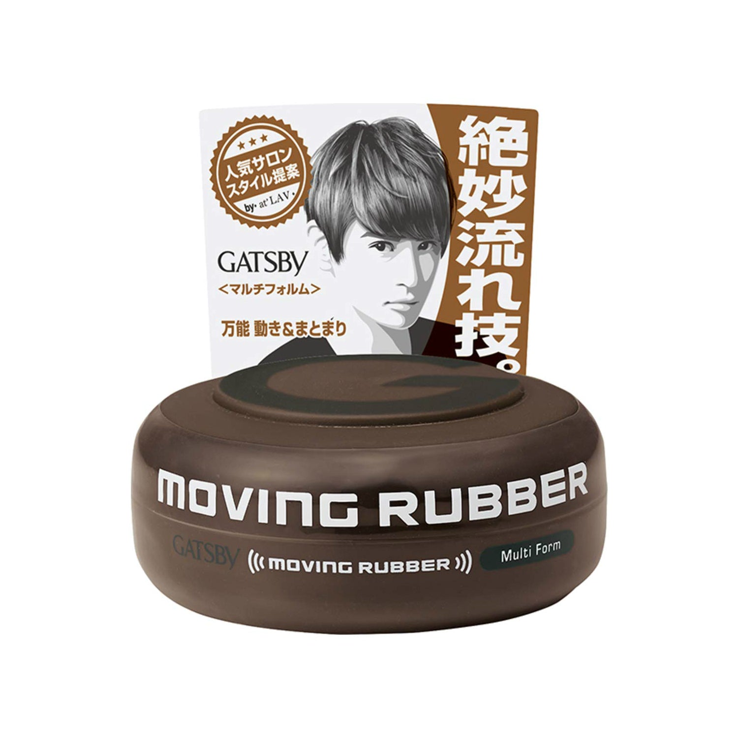 GATSBY Moving Rubber Multi Form Beauty Mandom   