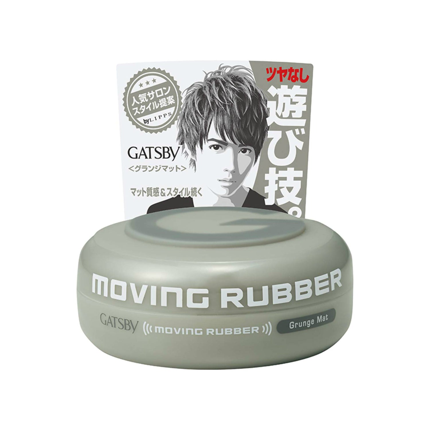 Gatsby Moving Rubber Extreme Mat Beauty Mandom   