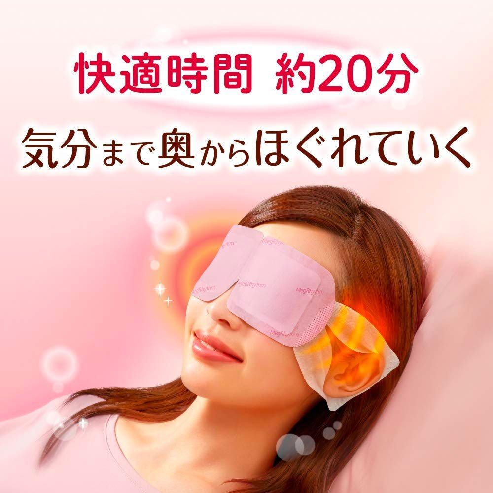 Kao Megurhythm Hot Steam Eye Mask Rose 12 Sheets Beauty Kao   