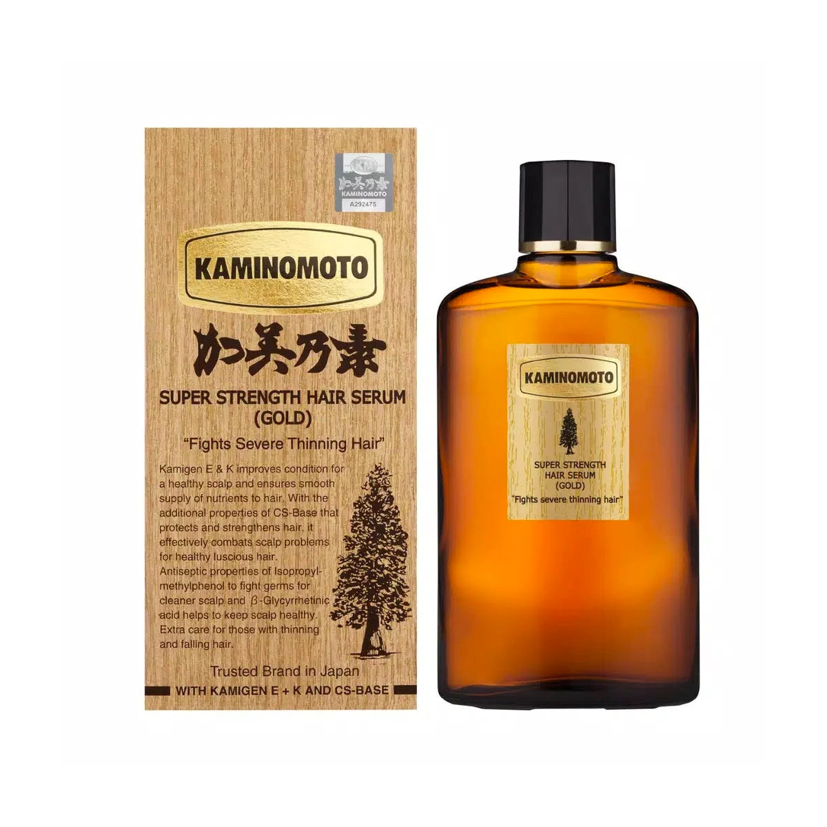 Kaminomoto Super Strength Hair Serum Gold Beauty Kaminomoto   
