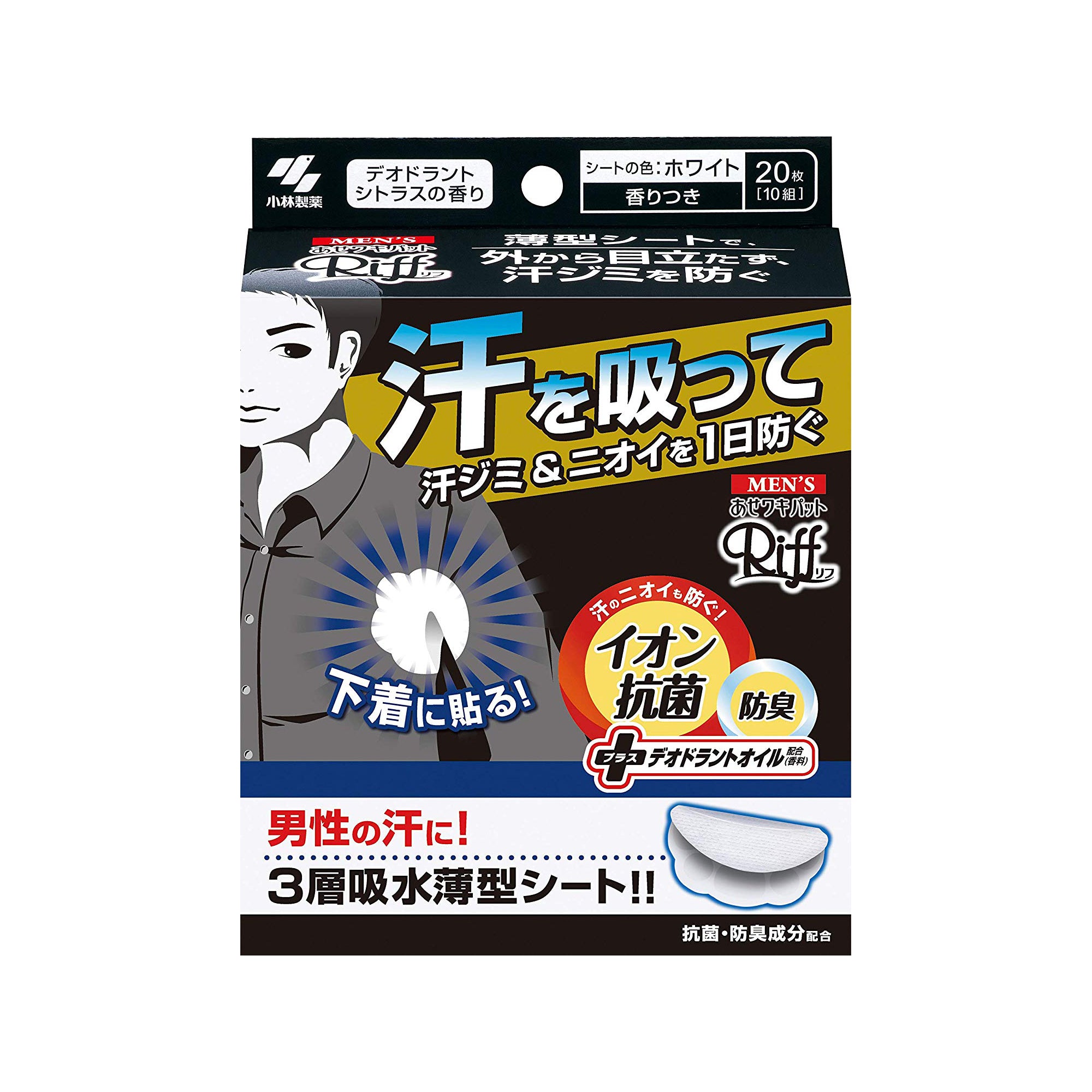 Kobayashi Riff Underarm Sweat Sheet Pad White Men Deodorant & Anti-Perspirant Kobayashi   