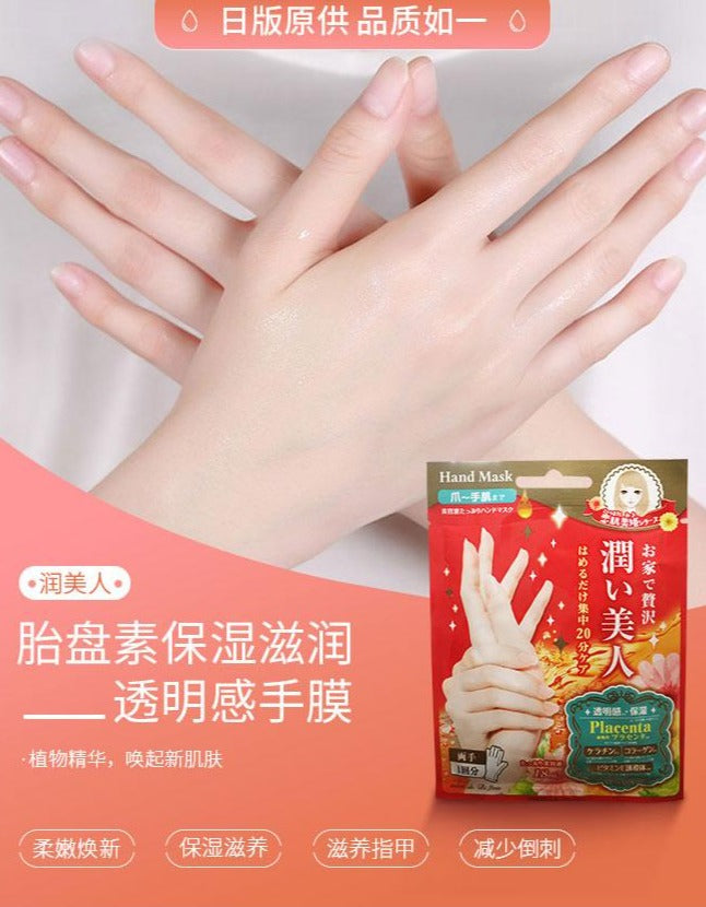 Lucky Trendy Placenta Moist Hand Mask Beauty Lucky Trendy   