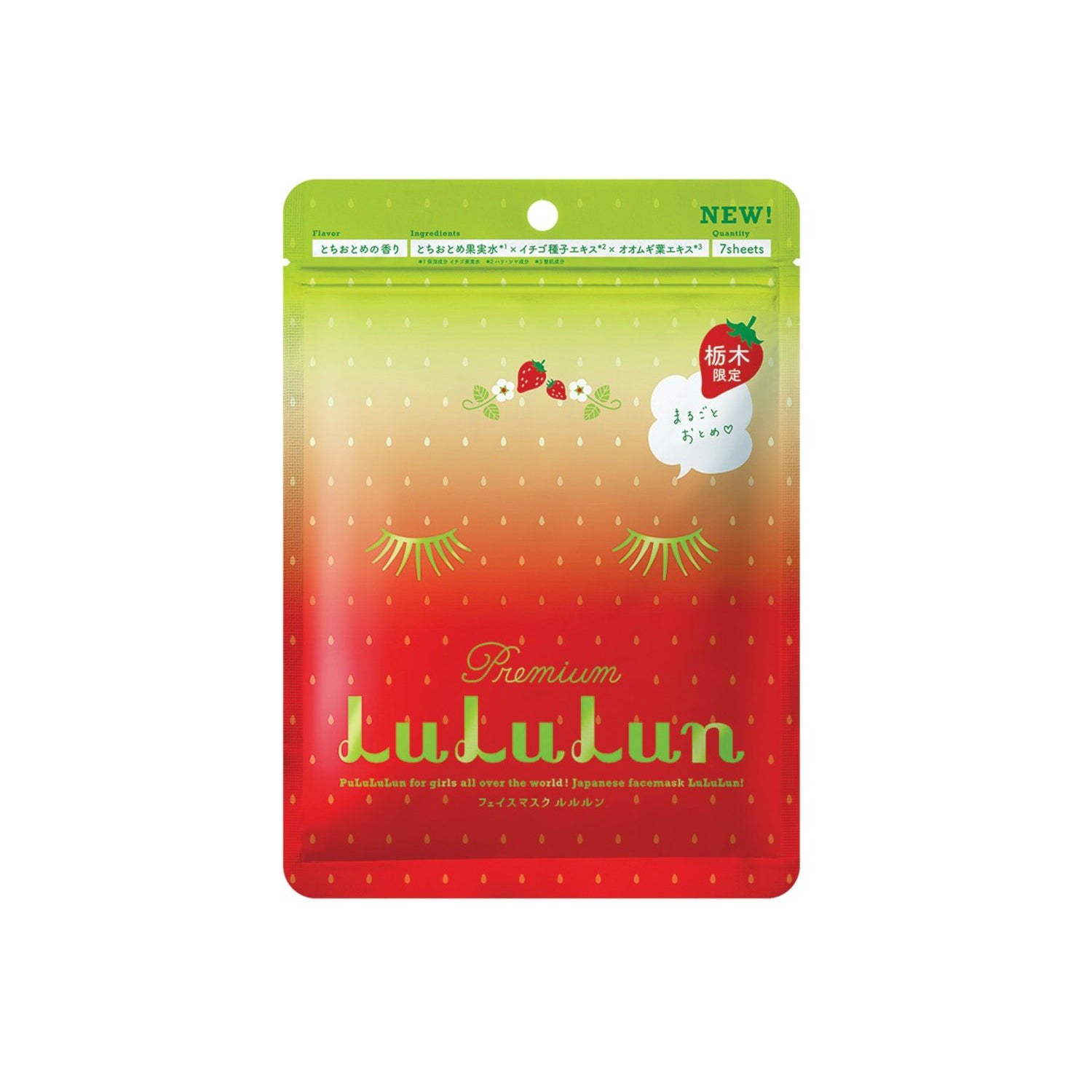 Lululun 7 Days Sheet Mask- Strawberry (Tochiotome) Beauty LuLuLun   