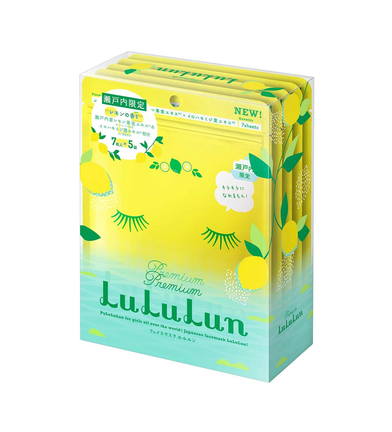 Lululun 7 Days Sheet Mask - Lemon (Setouchi) Beauty LuLuLun   