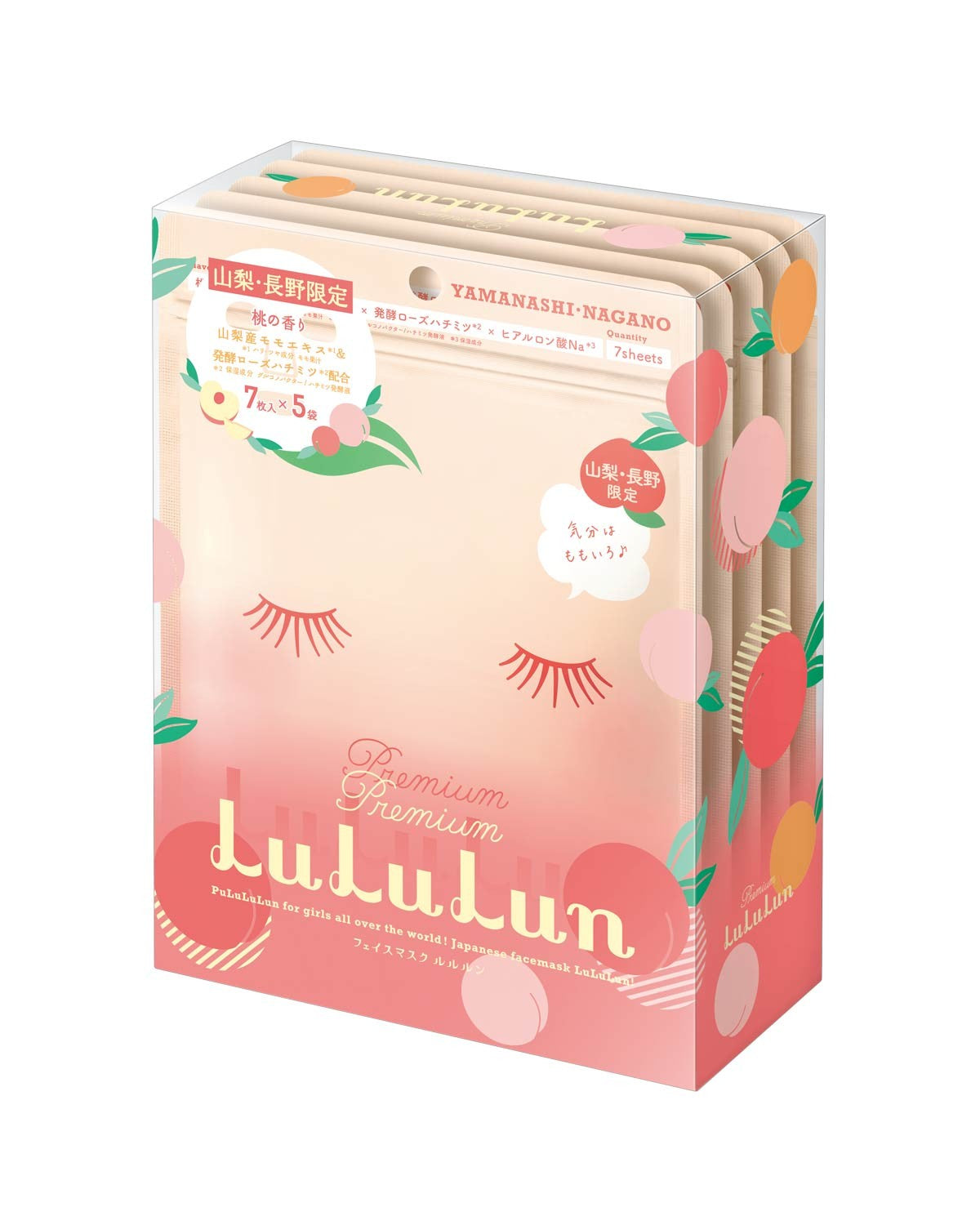 Lululun 7 Days Sheet Mask - Peach (Yamanashi - Nagano) Beauty LuLuLun   
