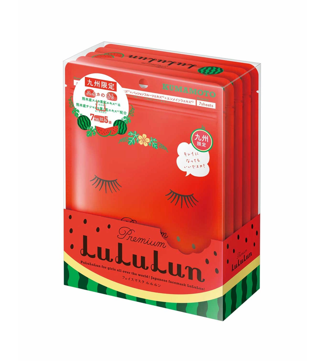Lululun 7 Days Sheet Mask - Watermelon (Kyushu) Beauty LuLuLun   