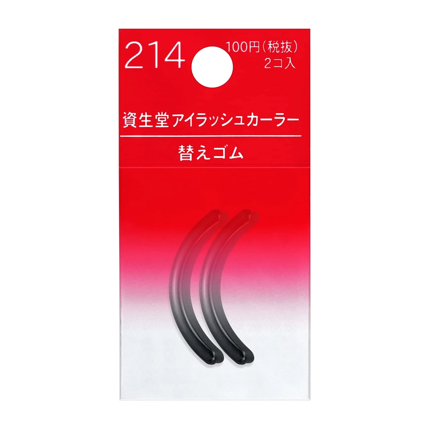 Shiseido Eyelash Curler 214 Rubber Refill Beauty Shiseido   