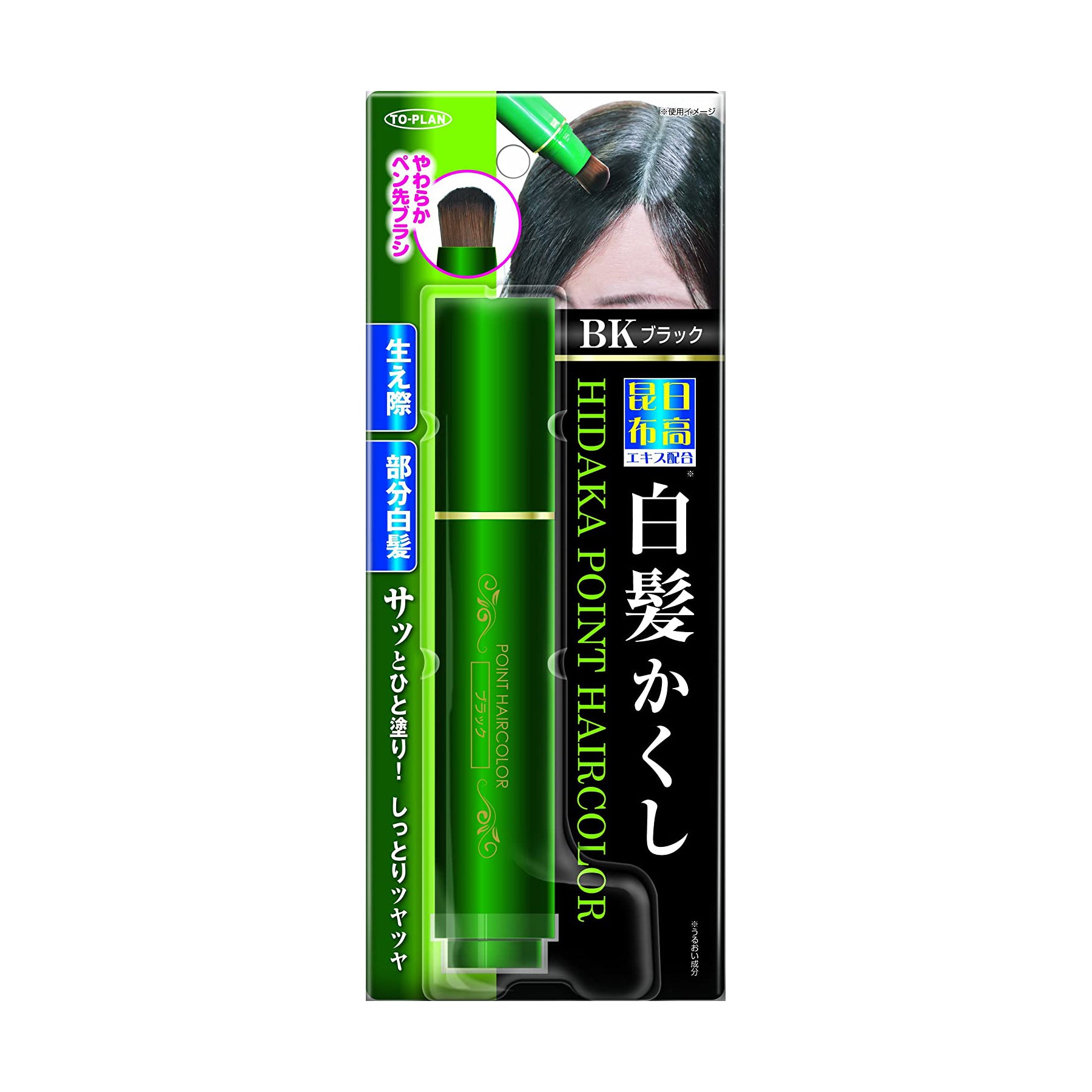 To-Plan Hidaka Point Natural Hair Color  oo35mm Black  