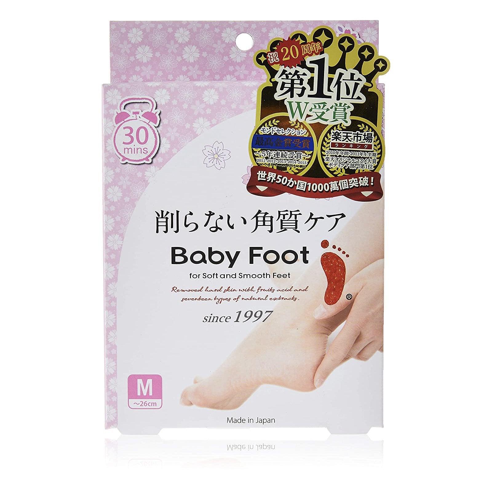 Baby Foot Exfoliating Mask Sakura Beauty Baby Foot   