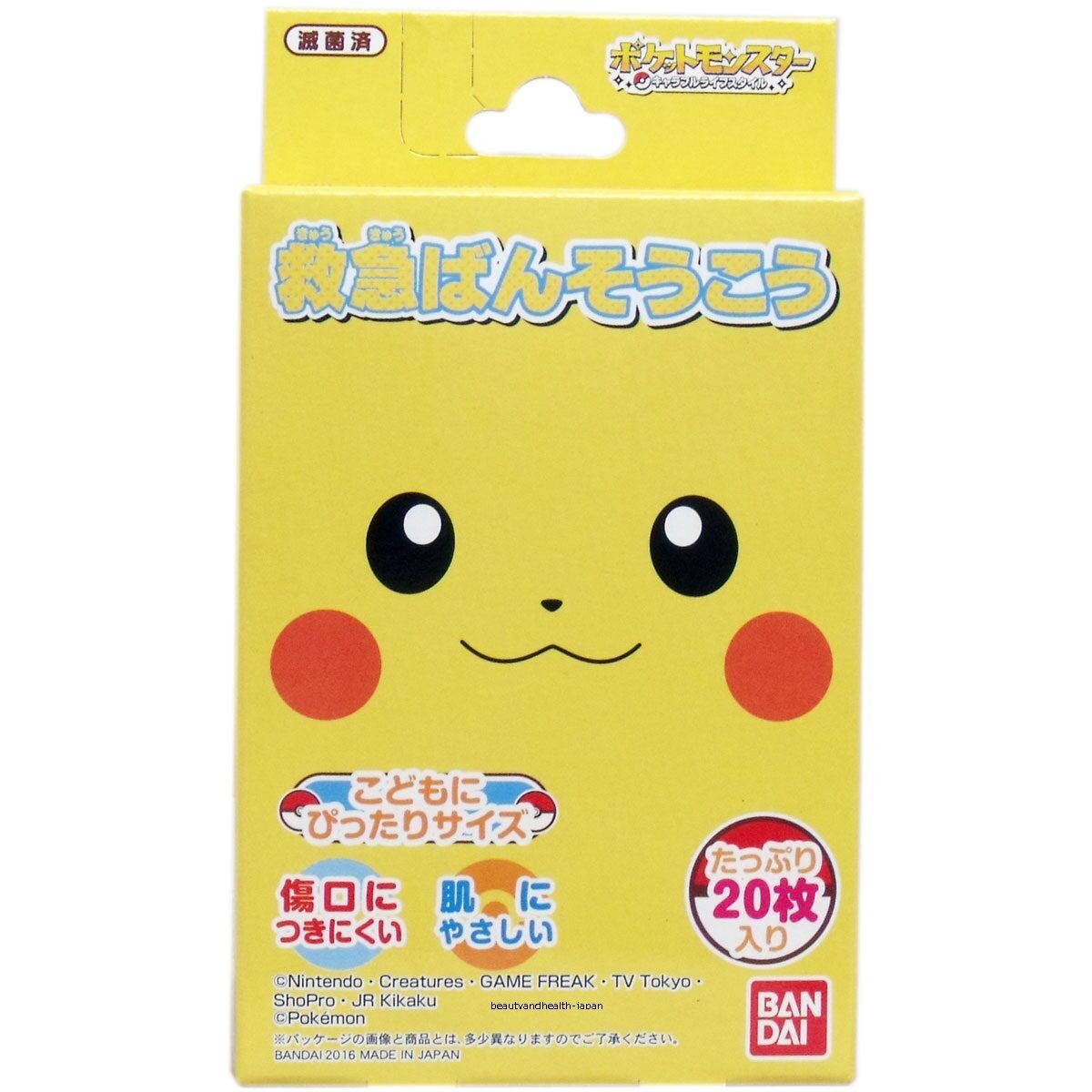 Bandai Pokemon Pikachu Bandages Lifestyle Bandai   