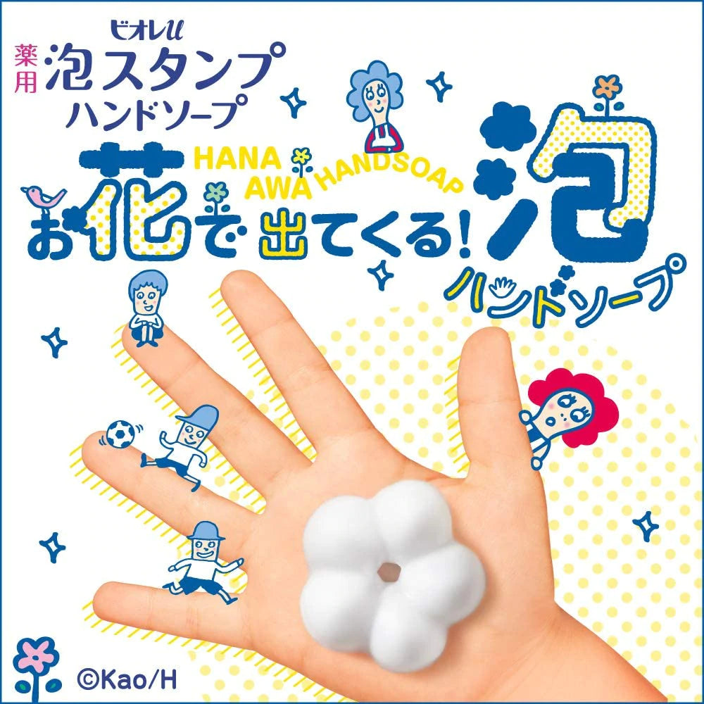Kao Biore Foam Stamp Hand Soap - Flower Liquid Hand Soap Kao   