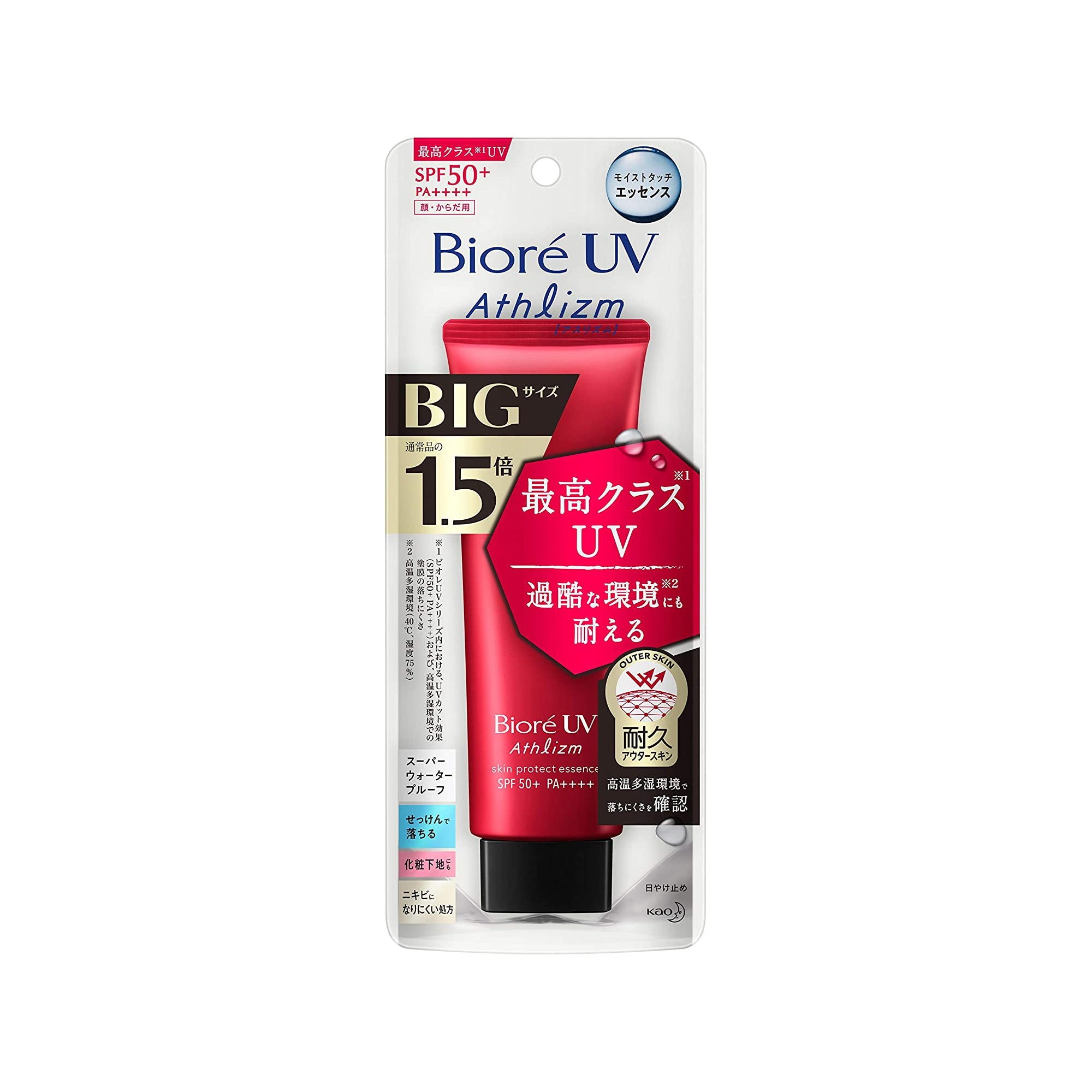 Biore UV Athlizm Skin Protect Essence SPF 50+ PA++++ Beauty Kao   