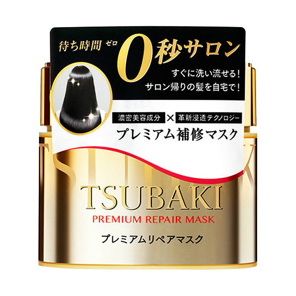 Shiseido Tsubaki Premium Repair Hair Mask Beauty Shiseido   