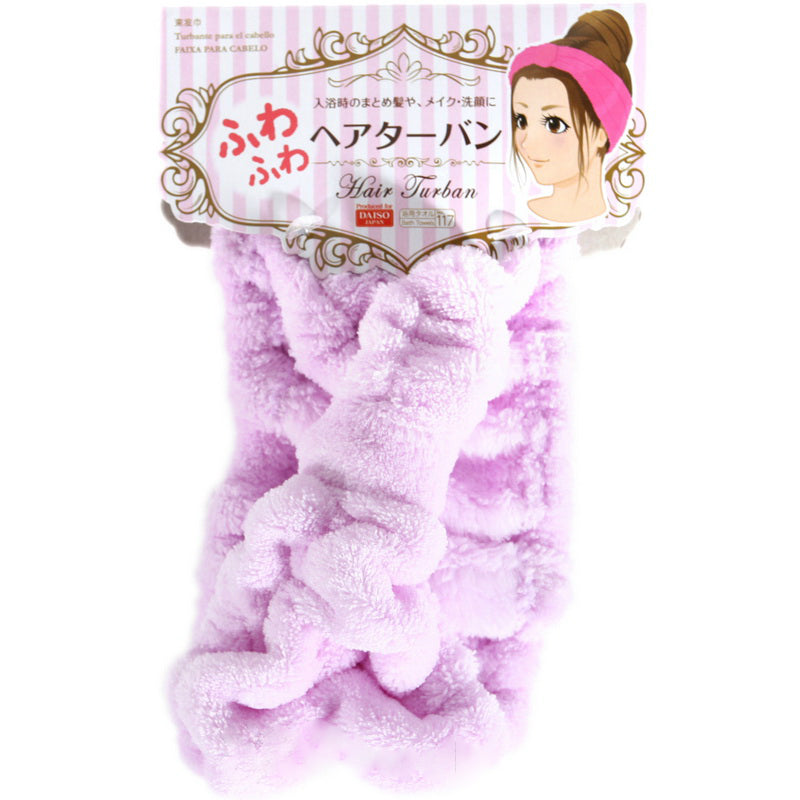 Fluffy Bow Hair Band Beauty Daiso Purple  