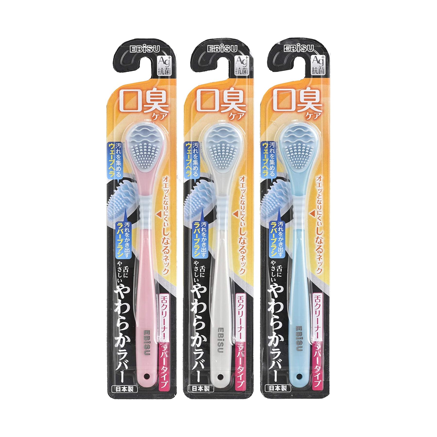 Ebisu Soft Rubber Tongue Cleaner Tongue Scrapers Ebisu Assorted - 1 Toothbrush  