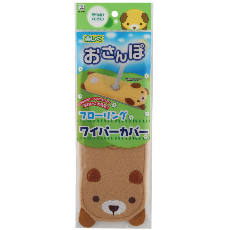 Floor Wiper Cover - Bear Lifestyle oo35mm   