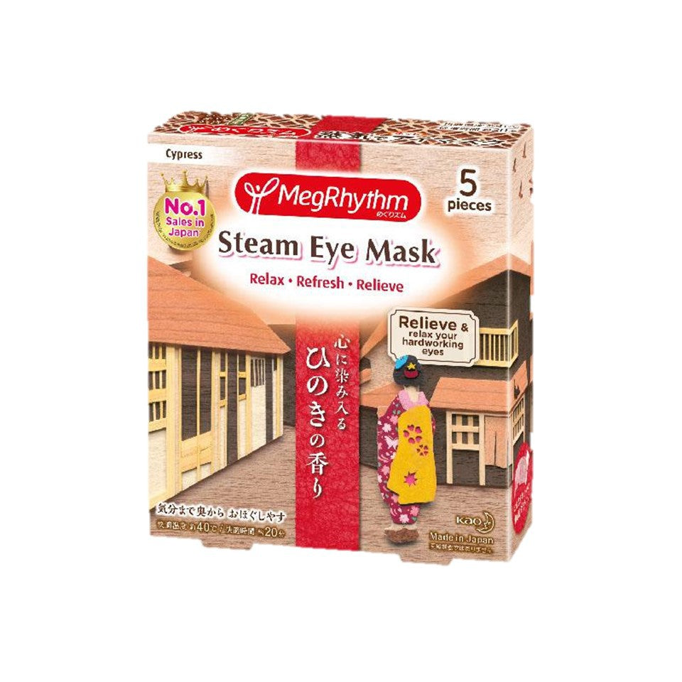 Kao Megurhythm Steam Hot Eye Mask - Cypress Beauty Kao   