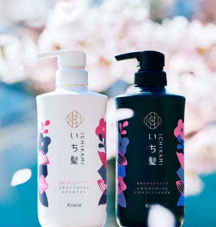 Ichikami Shampoo & Conditioner Smoothing Set Beauty Kao   