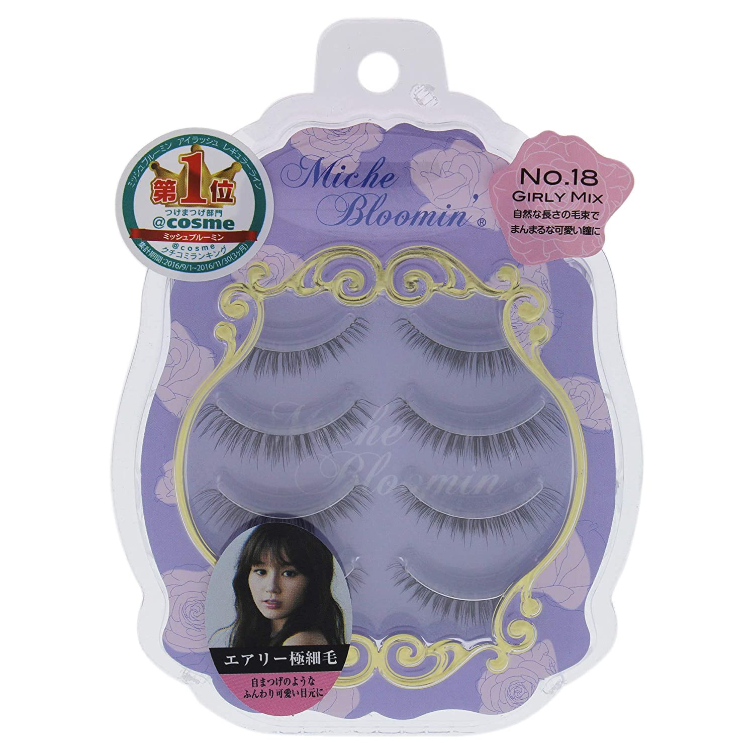 DUP Bloomin' Eyelashes Girly Mix 18 Beauty D-UP   