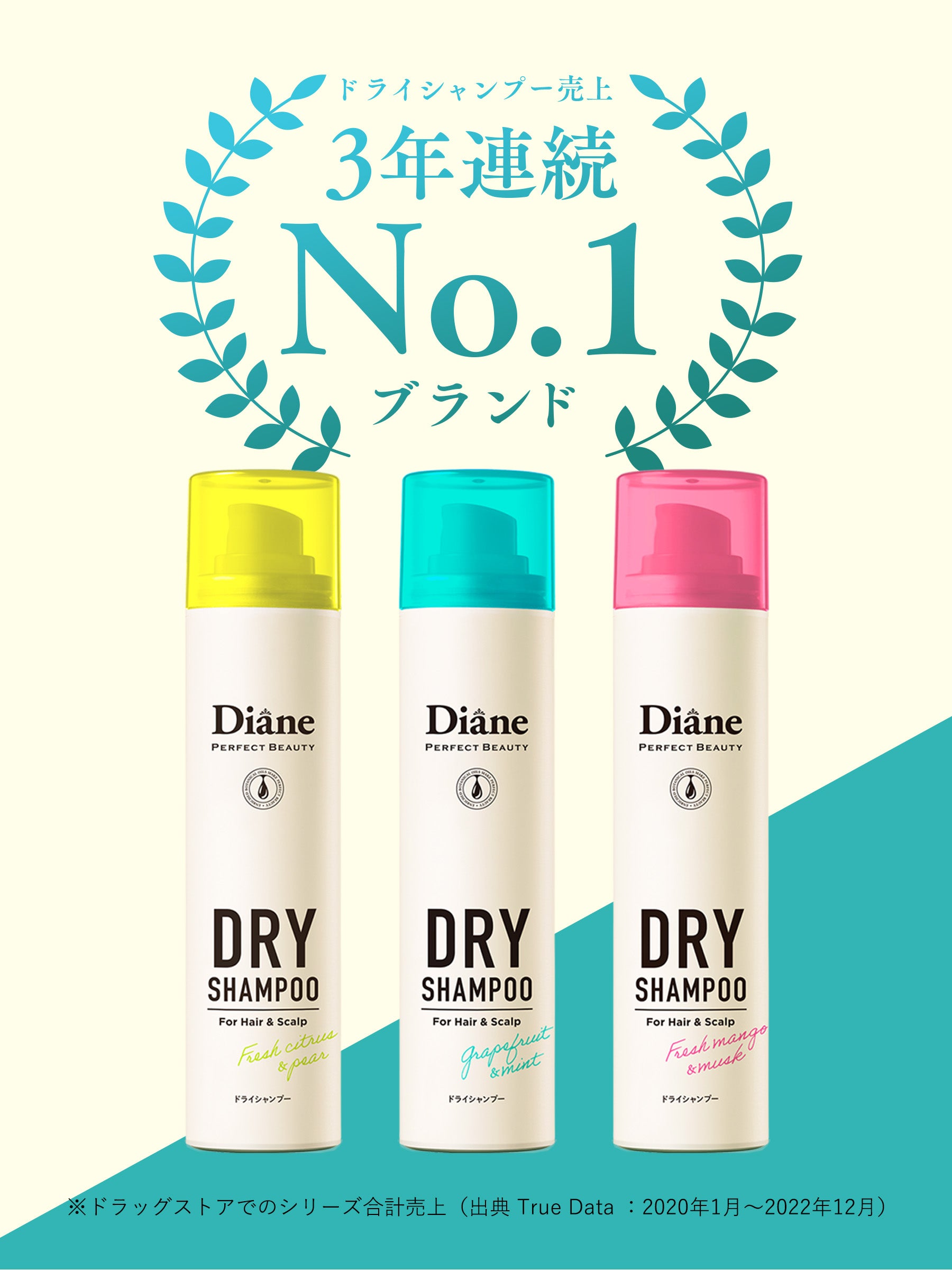 Moist Diane Perfect Beauty Dry Shampoo Fresh Citrus & Pear Beauty Moist Diane   