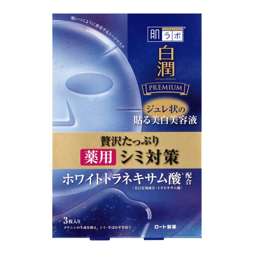 Rohto Hadalabo Shirojyun Whitening Jelly Mask Beauty Rohto Box (3 Sheets)  