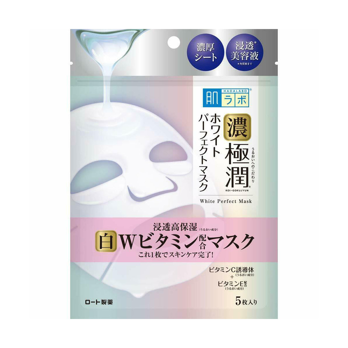 Rohto Hada Labo Koi-Gokujyun Mask Mask - White Beauty Rohto   