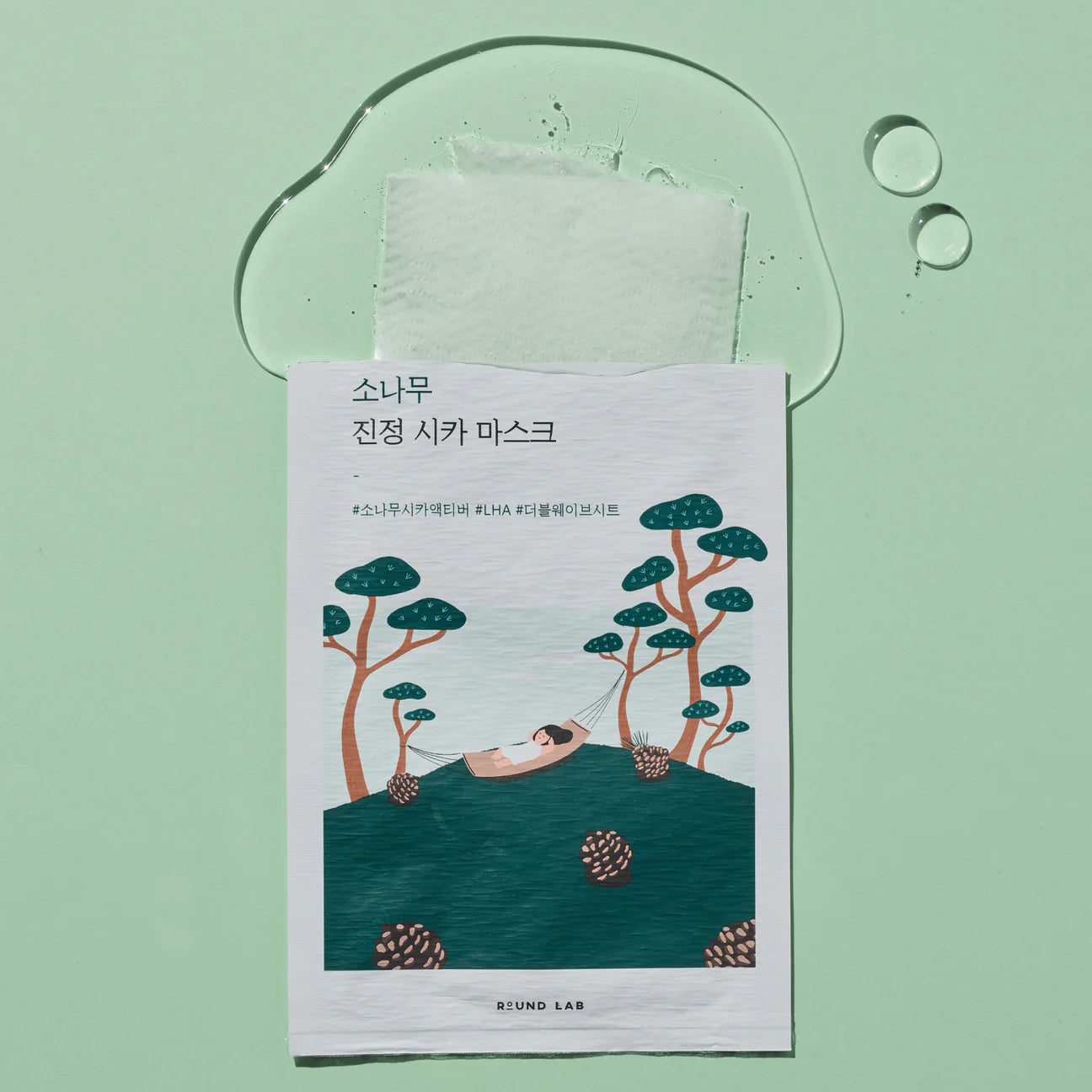 Round Lab Pine Calming Cica Mask Beauty Roundlab   