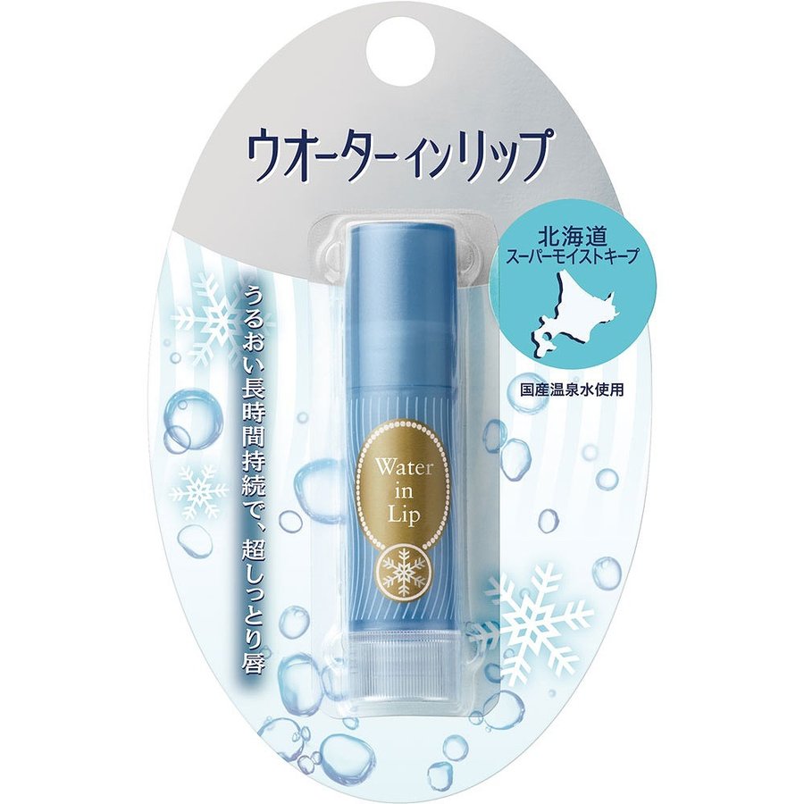 Shiseido FT Water In Lip Balm Hokkaido Super Moist Keep Beauty Shiseido   