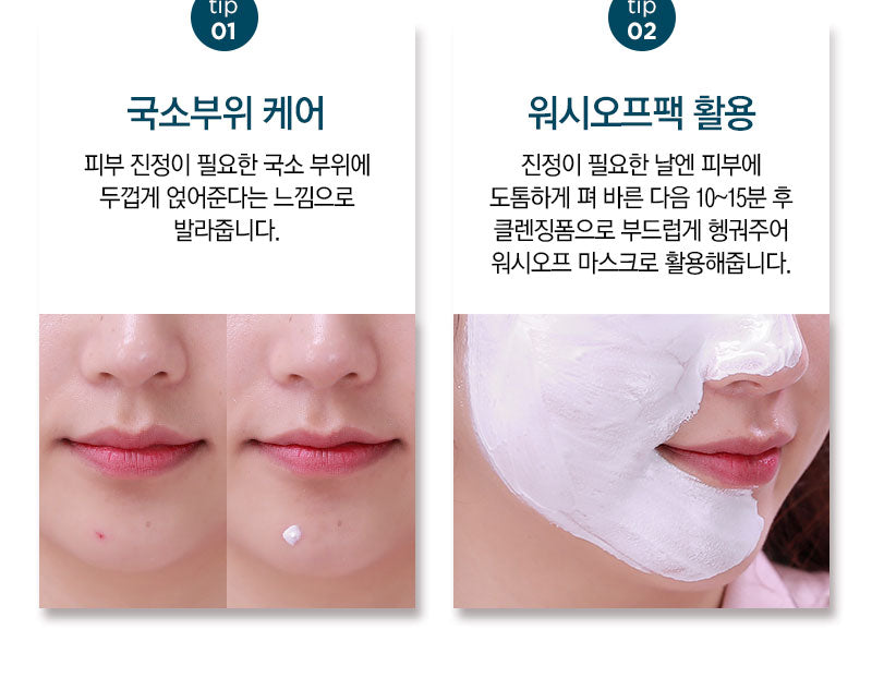 Tosowoong SOS Repair Cica Clinic Zinc Oxide 10% Cream Lotion & Moisturizer Tosowoong   